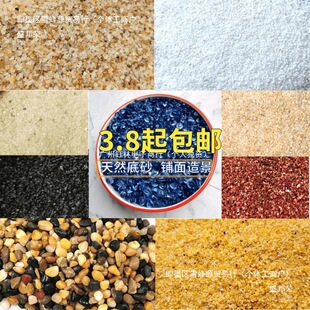 �~���쾰ʯ�^ԭ����ɰ���yɳС��ʯ�^��Ȼ��ɳ䁵מ������쾰ɳ��