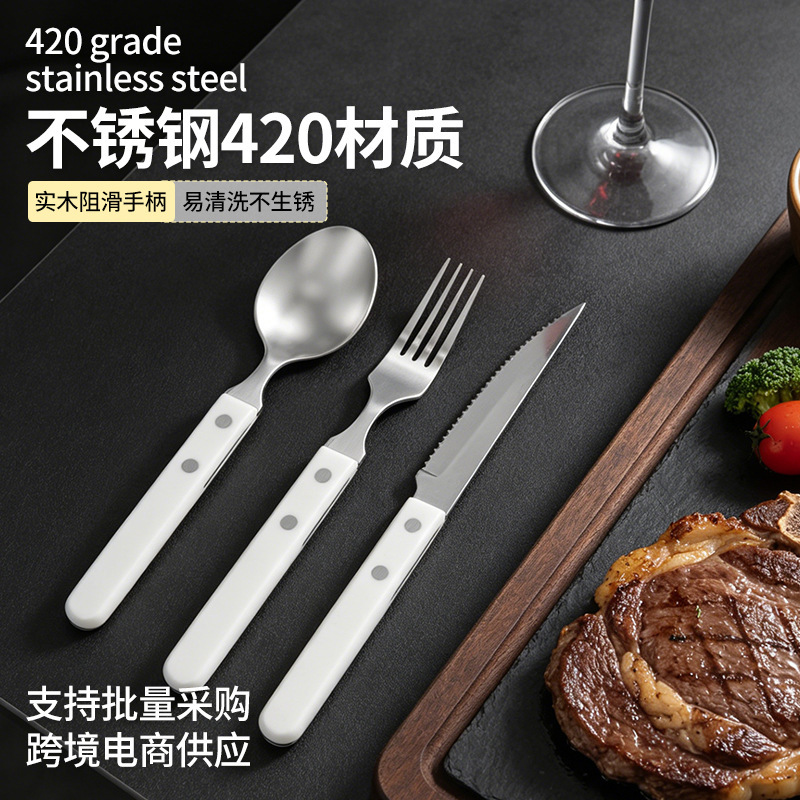 Cross-Border Abs Ivory White Handle Stainless Steel 420 Set Household Western-Style Steak Cutlery Knife, Fork, and Spoon Three-Piece Set