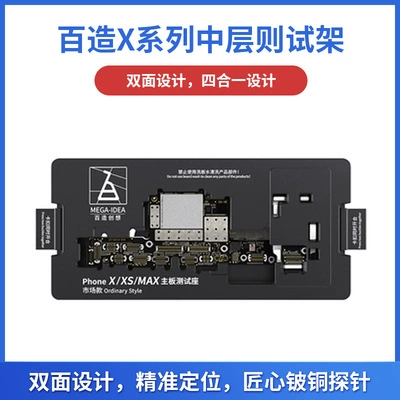 Байяо ISOCKET X XS 11 12 13Pro Max материнская плата средняя стойка обслуживания тест