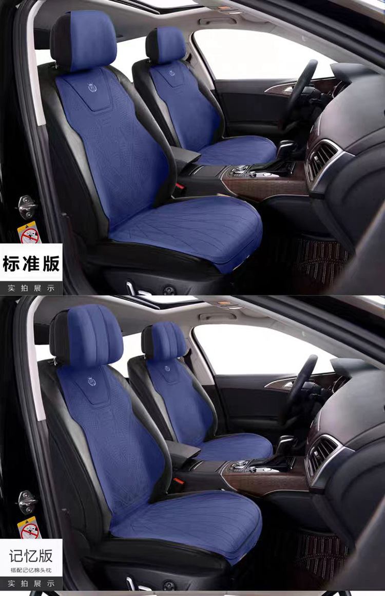 Car Seat Cushion Universal Imitation Suede Breathable Saddle Cushion Technology Leather Half-Pack Seat Cover Four-Season Seat Cover Autumn and Winter