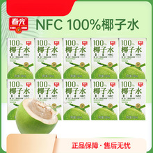����ʳƷ�����خa100%Ҭ��ˮNFCҬ���֭�\�ӽ������