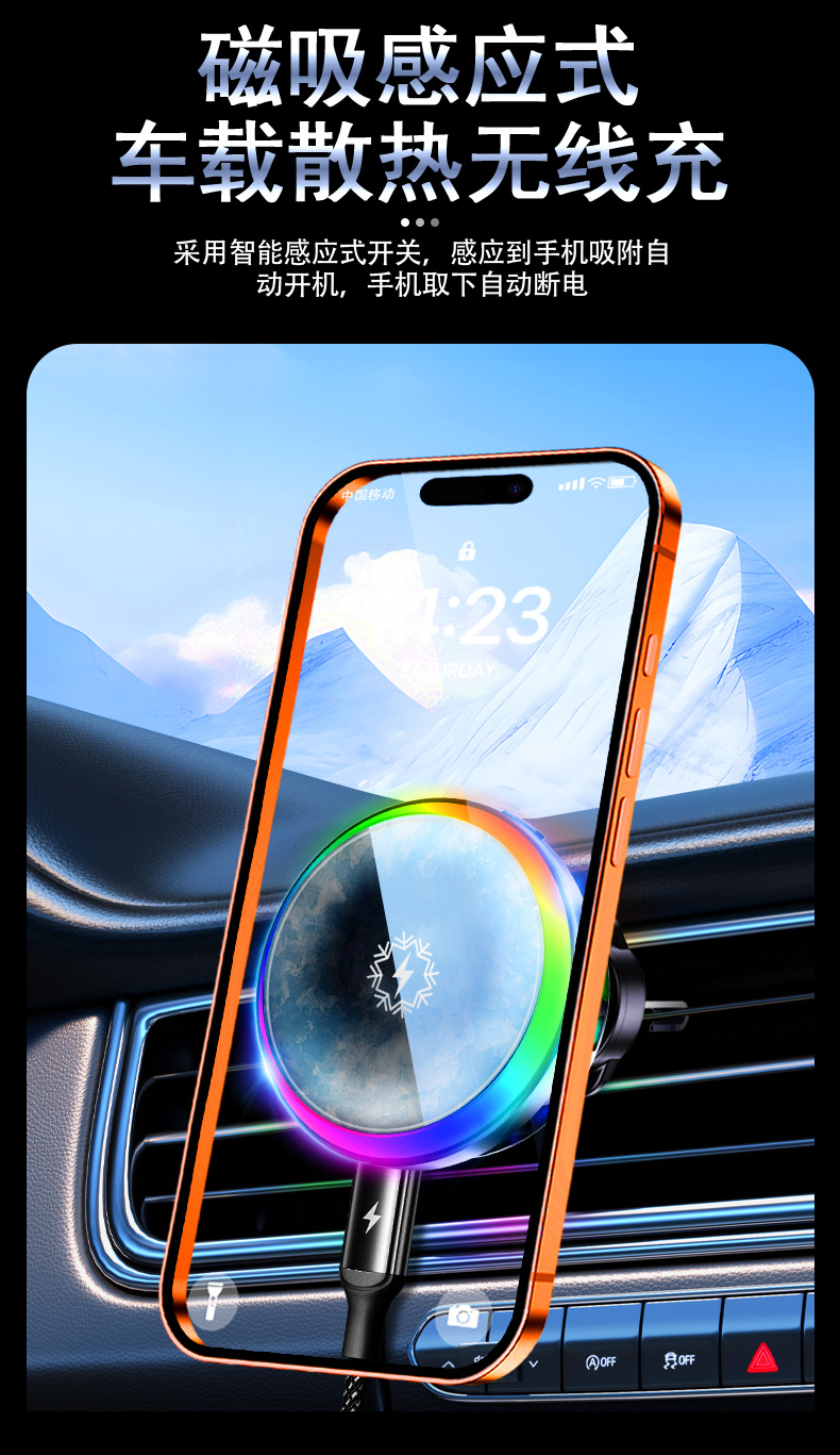 H1 New Popular Magnetic Wireless Charging Semiconductor Cooling Car Phone Holder Qi2.2 25W Apple Cooling