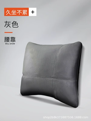 Headrest: waist support waist support cushion - yunxi-maybach-silk-cotton-gray-lumbar-support