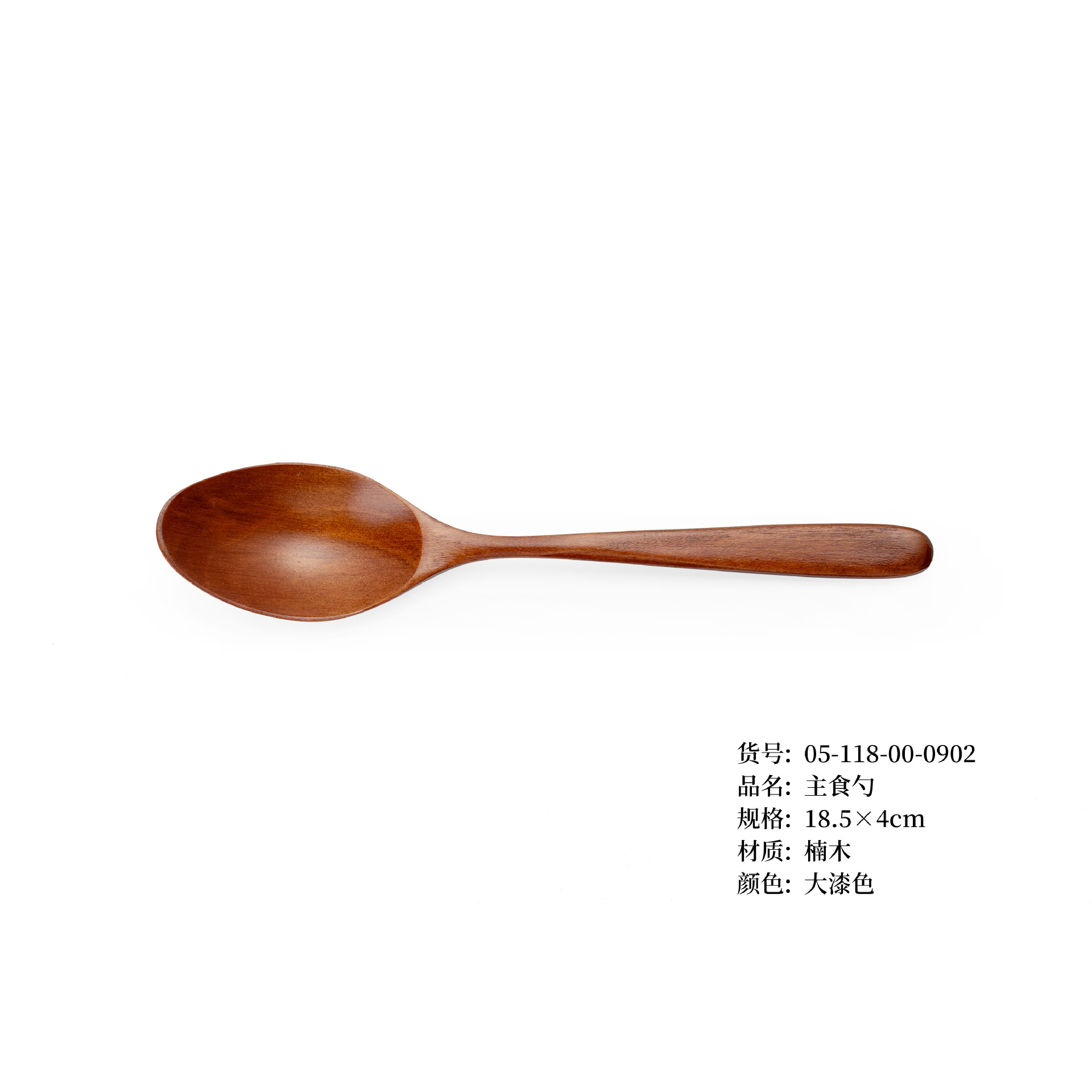 철 숟가락 큰 페인트 색상