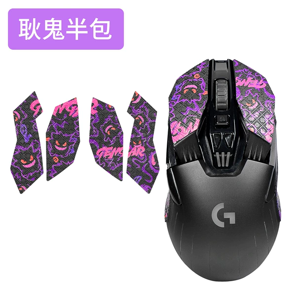 Чёрный (принт Gengar)