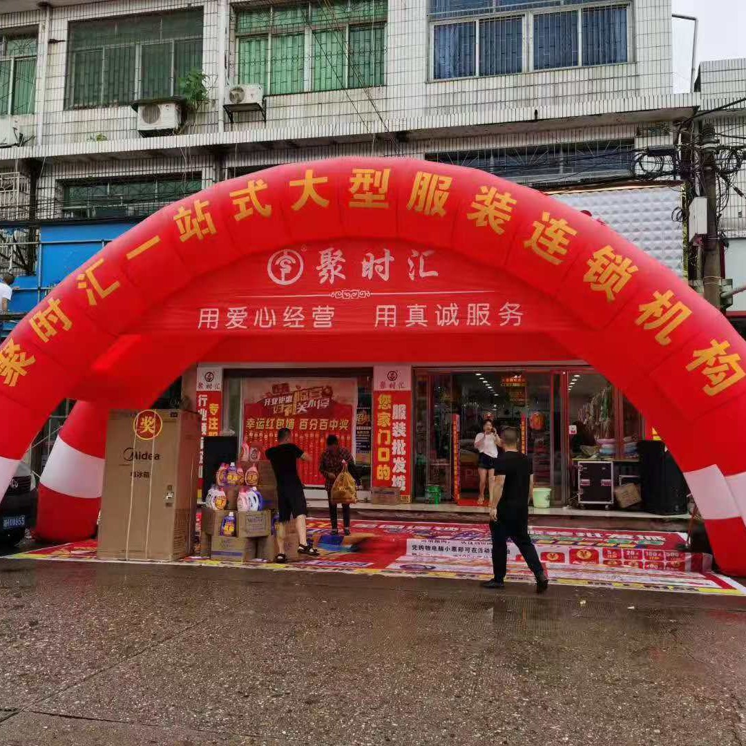 充气拱门印字广告厂家制作开业庆典彩虹门气拱门双拱门连体拱形门