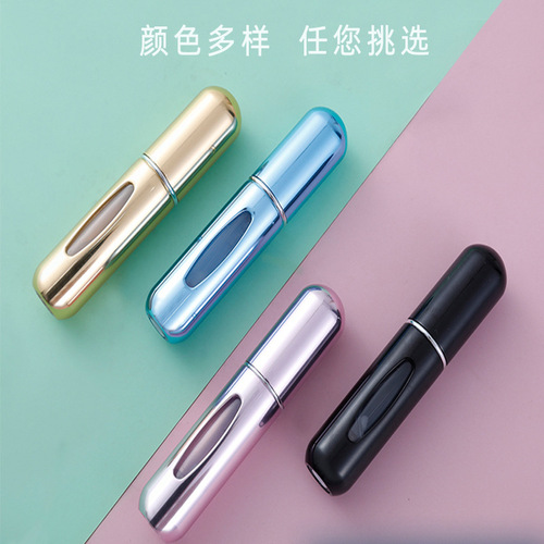 5ml Perfume Bottle with Self-Pumping, Recyclable, Rechargeable Spray Bottle Sample Portable Cosmetic Bottle