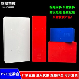 PVC�^·����ȼ�Ӿ���늹������^�������b�׺��컨����ˮ��^����
