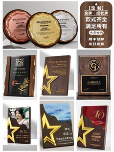 Gold Foil Solid Wood Medal Award Plaque Honor Plaque Wooden Base Bronze Medal Certificate Award Trophy Award Ceremony Certificate
