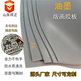 �残�z��GɫPVCܛ�z�� �W���残��̰����z����ī��ɫ��ӡ��̰�