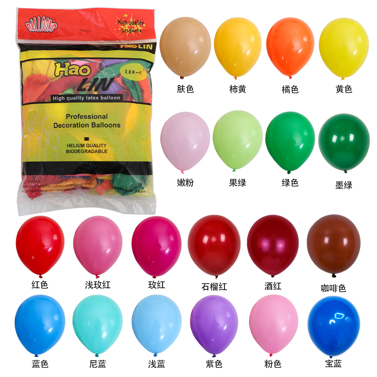 Globo mate de 5 pulgadas para decoración de fiestas y escenas image 1