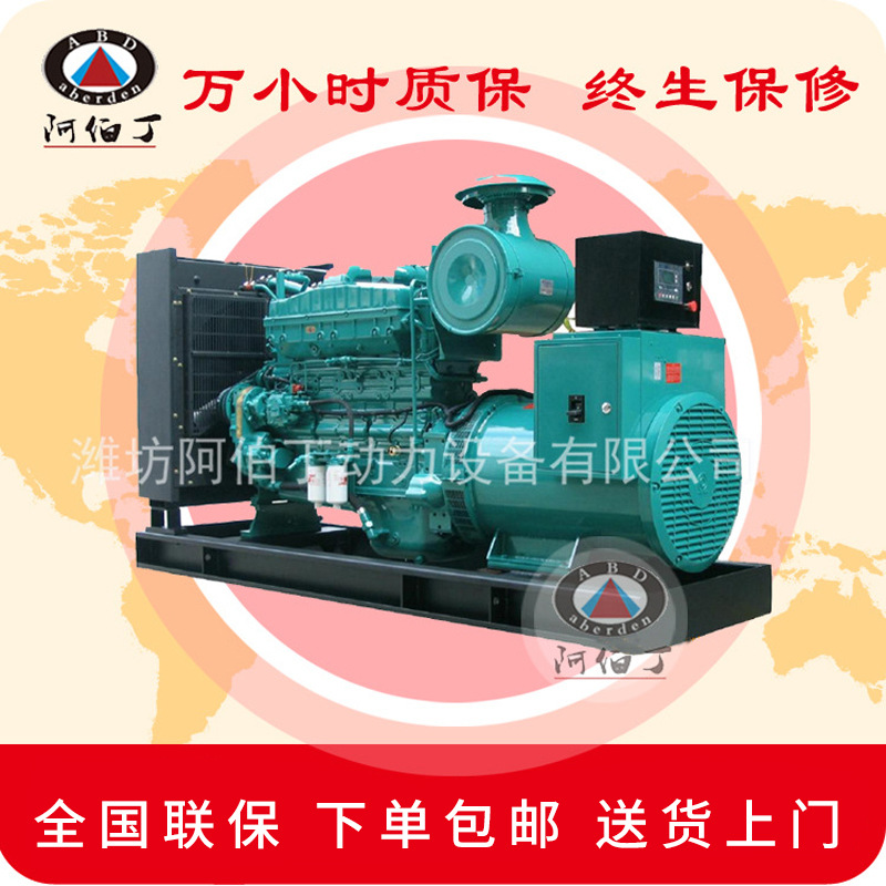 康明斯发电机组 200kw发电机组游乐场三相交流发电机备用发电机组