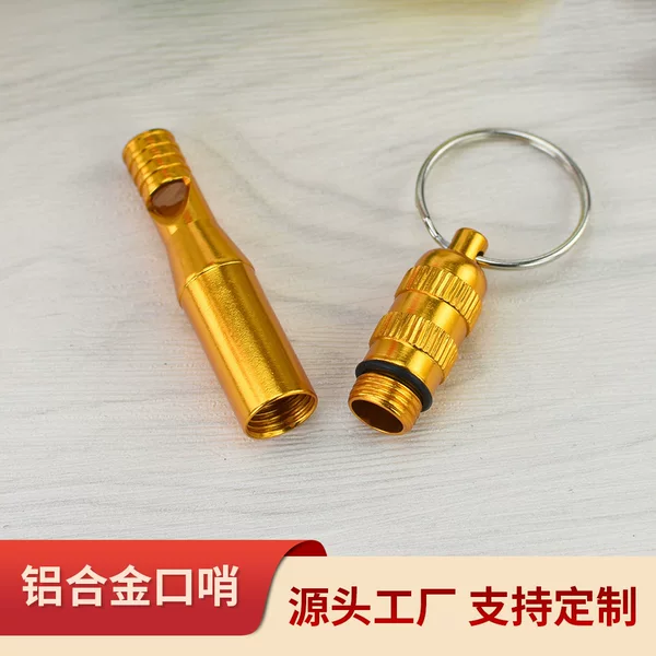 Customized aluminum alloy sealed emergency whistle, outdoor camping survival whistle, multi-functional keychain