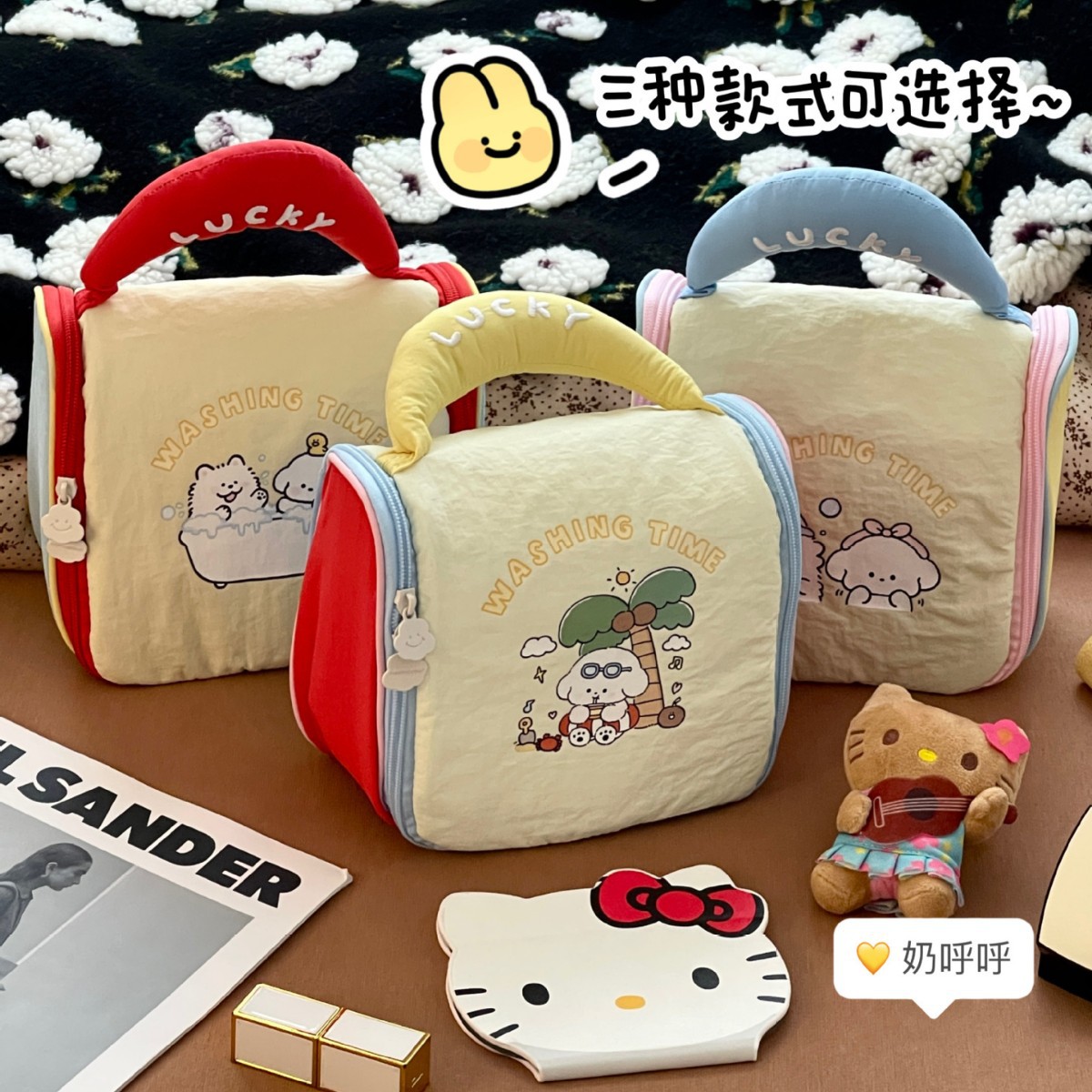 Bagos de maquillaje portátiles de cachorro lindos para mujeres, bolsas de higiene portátiles de gran capacidad, bolsas de lavado para viajes, bolsas de almacenamiento para colgar