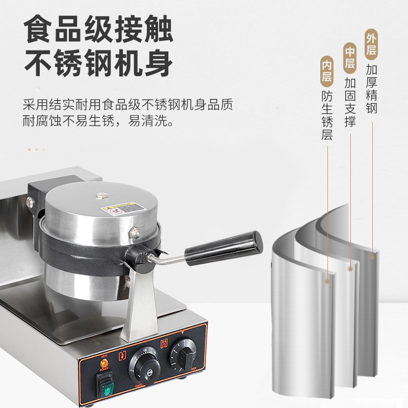 Commercial UFO Ice Cream Burger Machine, Round and Cute Bread Snack Machine, Molten-Filled Bread Machine, Flying Saucer