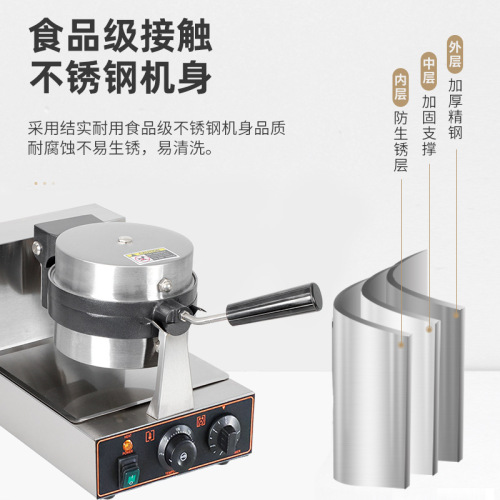 Red Sky Ice Cream Bread Machine, Ice Cream Filling Hamburger Machine, Wafer Cake Commercial Electric Heat Ice Cream UFO Hamburger Machine