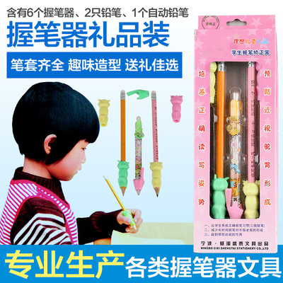 Strange new Promotional items Wobi student write Stationery Cartoon Wobi Orthotic device child children gift