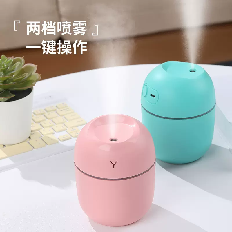 跨境小型加湿器香薰机家用车载usb桌面创意萌宠雾化器humidifier