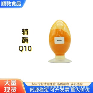 ˮ�����oøQ10 10%ʳƷ��������ͪ100��ʳ�àI�B������