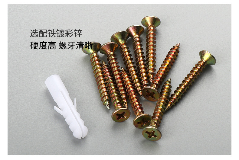 膨胀螺丝全套详情_19.jpg