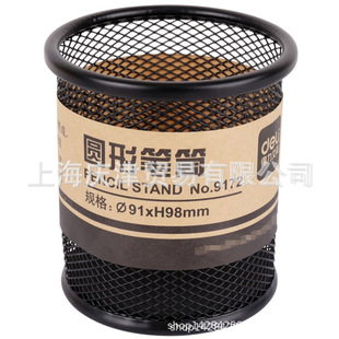 ����9172�PͲ(��)���ٲ��|���ñ��o�։|�����ܳ������ϴ����׃��