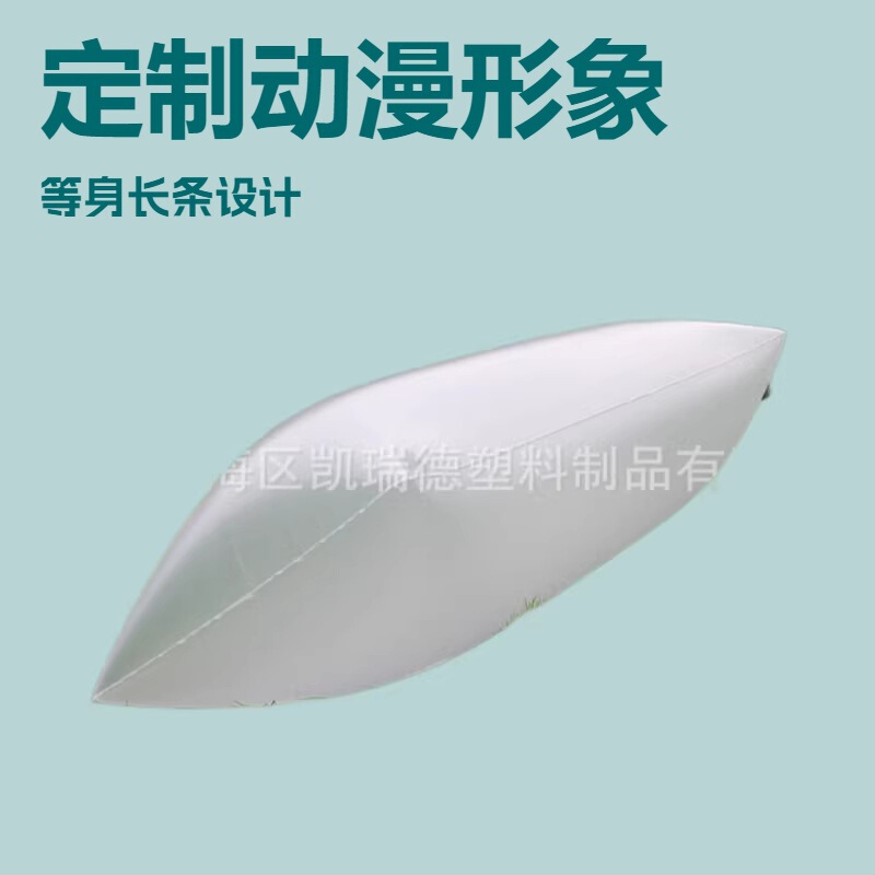 In-Stock Wholesale Pvc Transparent Double-Layer Inflatable Pillow, Creative Leisure Air Pillow, Cultural and Creative Gift, Decorative Cushion In-Stock Wholesale Pvc Transparent Double-Layer Inflatable Pillow, Creative Leisure Air Pillow, Cultural and Creative Gift, Decorative Cushion