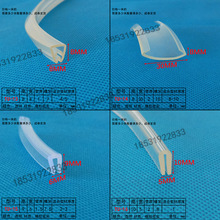 ͸��U��һ�ڰ�߅�l��4-5mm�h��߅���������ܷ�l���z��ײ��ˮ�z�l