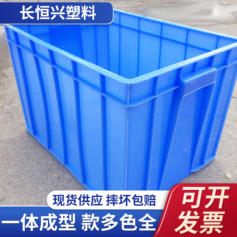 鹏威厂价12号塑料周转箱 475*345*320胶箱框中号蓝色加厚加高