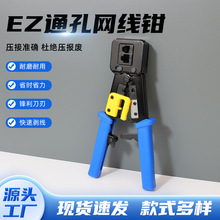 ͨ�׾W���Q����ˮ���^�����Q�๦��EZ�W���Q6P8P������𹤾��Q��