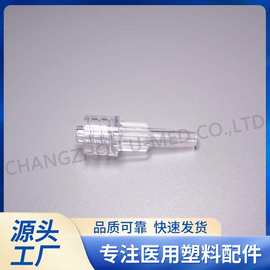 厂家直供 医疗器械配公鲁尔接头大螺口4.0/211015