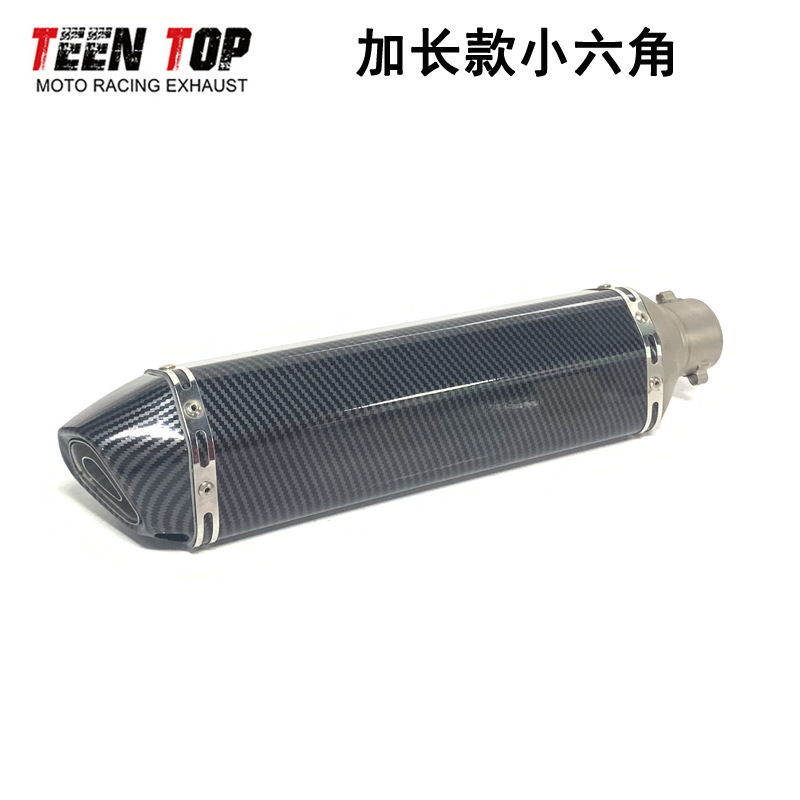 Suitable for Motorcycle Modification, the Scorpion Small Hexagonal Exhaust Pipe Is Suitable for Suzuki, Chunfeng, and Universal Exhaust Pipes
