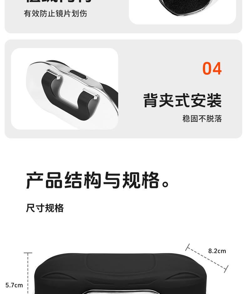 Car Model Car Glasses Case Sun Visor Storage Sunglasses Sunglasses Car Glasses Storage Box Glasses Case Glasses Clip