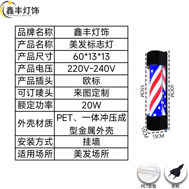 cubierta negra semiridonda rojo azul blanco barra de corte de pelo impermeable Barber Shop logotipo de peluquería luces de peluquería luces de salón de peluquería image 25