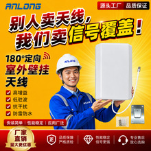 源头工厂600-2700MHz 180度定向室外壁挂天线 接口平板覆盖天线
