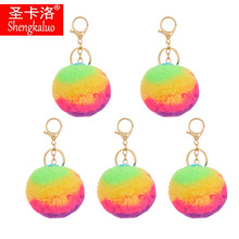 多彩彩色人造毛绒球钥匙扣彩色毛球挂扣女箱包饰品配件毛球批发