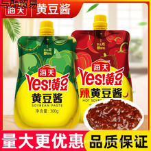 �����S���u300g�D�D�b�b���ó���ԭζ��ζպ�˰�|�����u�����u