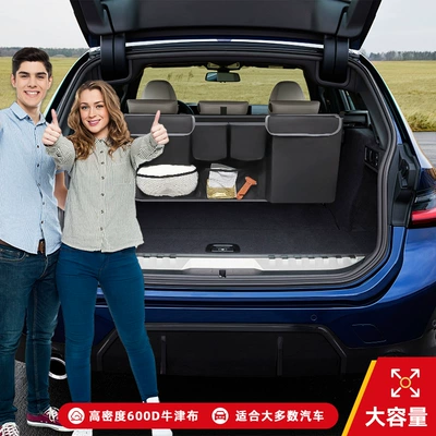 Hanging Bag Oxford Cloth Rear – Car storage bag/box