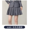 Single piece women's gray 3019 skirt