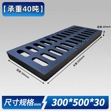 �S��ֱ�N300*500*30��ī�T�F������ˮ���w���������ˮ���w��F؛