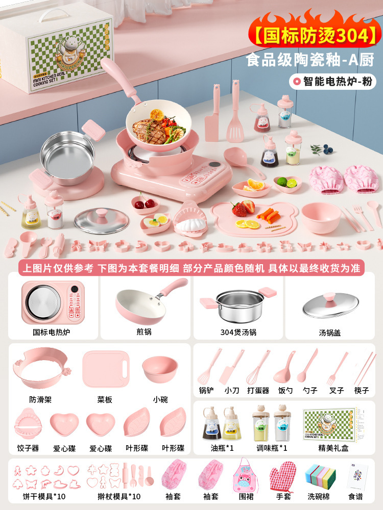 [세라믹 글레이즈 화상방지 304] 리얼쿡킹A 키친파우더 - 카툰버튼스토브