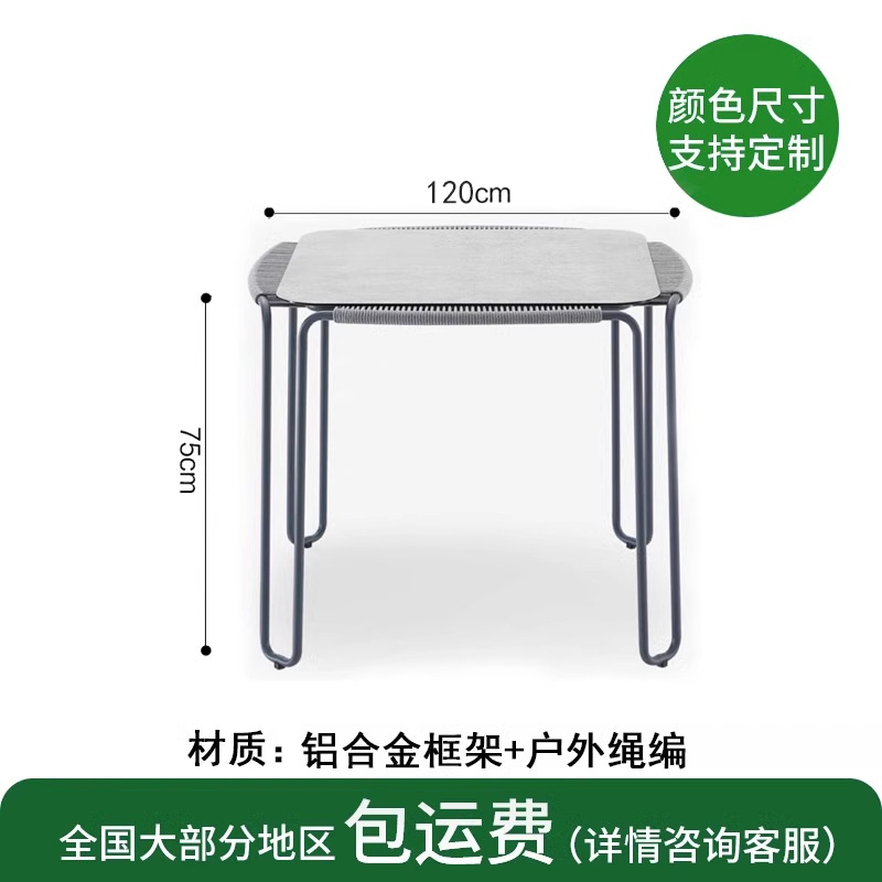 Sofá nórdico de caña al aire libre silla de caña individual mesas y sillas balcón hotel alojamiento residencial patio mesa de té cama