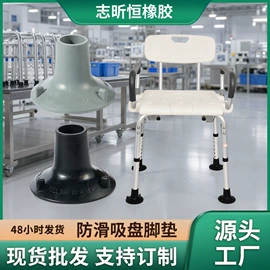 工业橡胶;缓冲垫;日用橡胶