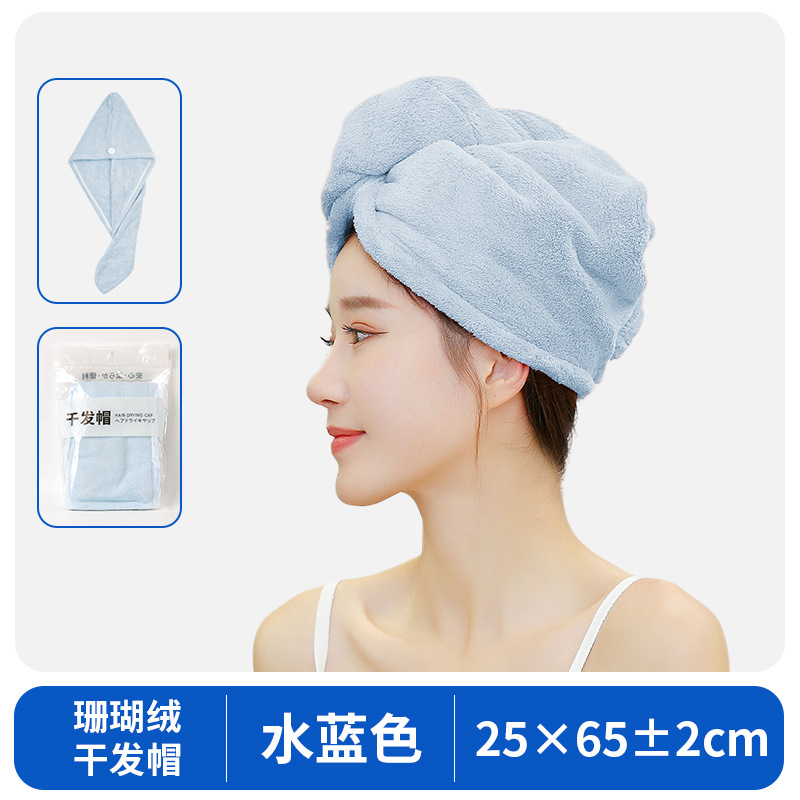 아쿠아블루 [속건,흡수성] 24시간 배송