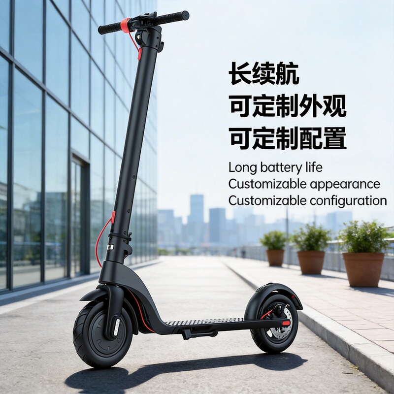 Cross-Border Scooter X7 Aluminum Alloy 2-Wheel Long-Life Mobility Scooter Adult Foldableing Electric Scooter