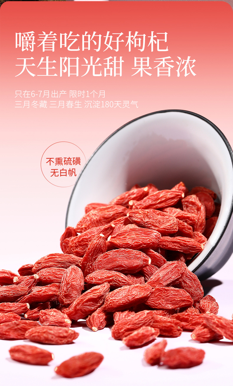 Organic Goji Berries 250g White Jar 280 Pieces Ningxia Premium Grade Dried Wolfberry for Tea specifications