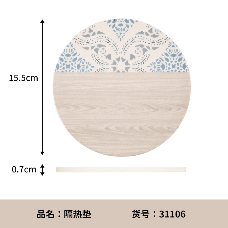 블루 패턴 절연 패드