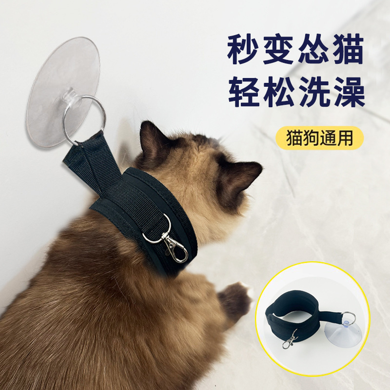 猫咪洗澡固定器防抓防乱动宠物狗狗洗澡神器猫剃毛剪指甲清洁用品|undefined