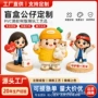 手办定制卡通树脂公仔