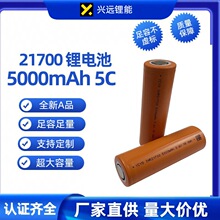 �׳�ꖹ�21700 5000mAh5C����늄�܇ƽ��܇�߶����ܼ��늳����l