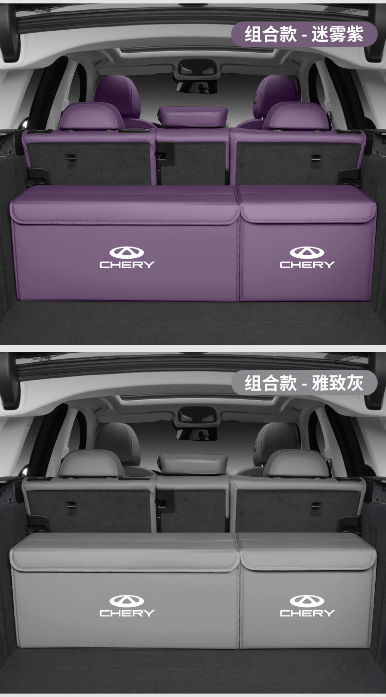 Suitable for Chery Fengyun A9L/A8 Fengyun T9/T8/X3L/T10/T11 Trunk Storage Box Storage Box